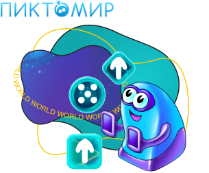 ПиктоМир - Школа программирования для детей, компьютерные курсы для школьников, начинающих и подростков - KIBERone г. Джанкой