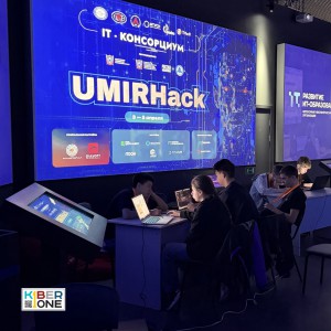 Резиденты KIBERone из Аксая и Азова на межрегиональном хакатоне - КИБЕРшкола программирования для детей, компьютерные курсы для школьников, начинающих и подростков - KIBERone г. Джанкой